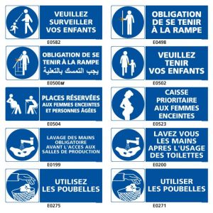 Signalisation Spécial Surveillance