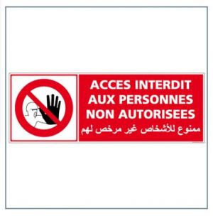 ACCES INTERDIT AU PERSONNES NON AUTORISÉES (D0153M)