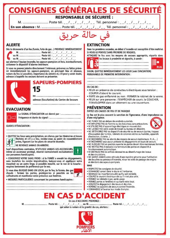 Affiche de sécurité: SÉCURITÉ D'ABORD Poste de Premiers secours